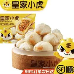 皇家小虎 香辣小笼包400g