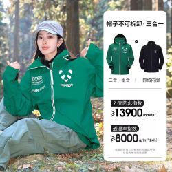 熊猫 系列冲锋衣女三合一2025秋冬新款户外登山服外套男