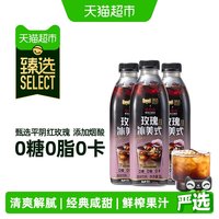 88VIP：隅田川咖啡 隅田川玫瑰美式冷萃即饮咖啡饮料1L*3瓶无糖咖啡瓶装