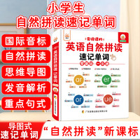 新款英语启蒙分级阅读点读发声书幼儿磨耳朵零基础入门启蒙早教机