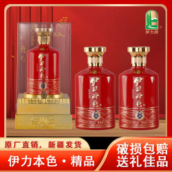 伊力特 伊力牌绵柔型白酒 52度500mL*2瓶
