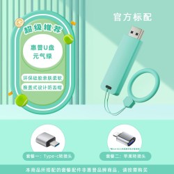惠普 64G学生高速u盘大容量官方旗舰店电脑手机电脑两用正品优盘