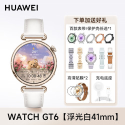 华为 手表WATCH GT6新款智能运动腕表蓝牙通话心率血氧