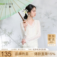三彩 2026春季新款新中式小衫V领不规则长袖上衣C
