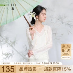 三彩 2026春季新款新中式小衫V领不规则长袖上衣C