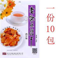 老爸 豆腐干辣味100g*10包混合五香味牛肉味零食麻辣海鲜卤味豆干