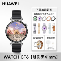 华为 手表WATCH GT6新款智能运动腕表蓝牙通话心率