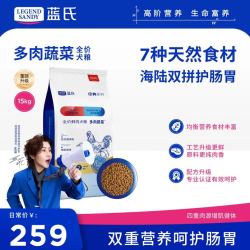 蓝氏 鸡肉三文鱼牛肉全犬全阶段狗粮 14.96kg