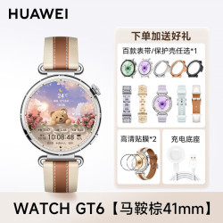 华为 手表WATCH GT6新款智能运动腕表蓝牙通话心率血氧睡