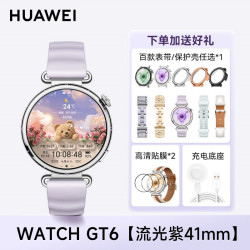 华为 手表WATCH GT6新款智能运动腕表蓝牙通话心率血氧