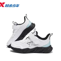 特步 儿童舒适耐磨跑鞋