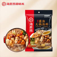 海底捞 自热米线 火锅底料 海底捞菌汤火锅汤料(鲜香味)110g