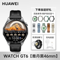 华为 手表WATCH GT6新款智能运动腕表蓝牙通话心率血氧睡