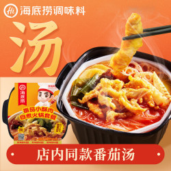 海底捞 自热米线 火锅底料 海底捞番茄小酥肉自煮火锅套餐275g