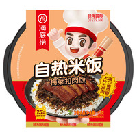 临期品：海底捞 自热米线 火锅底料 自热米饭梅菜扣肉饭192g