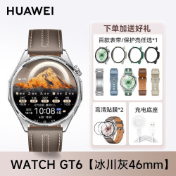 华为 手表WATCH GT6新款智能运动腕表蓝牙通话心率血