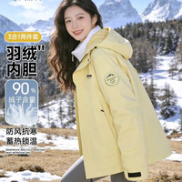 JEEP SPIRIT JEEP冲锋衣女款冬季2026新款三合一巨好看冬装加厚防风羽绒服外套