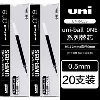 uni UMR-05S小浓芯中性笔芯 黑色 20支装