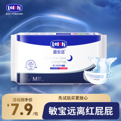露安适 安敏微气候婴儿纸尿裤M码3片装