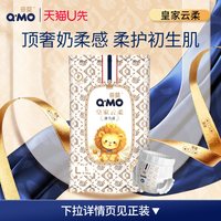 88VIP：奇莫 皇家云柔拉拉裤L码试用装1片装轻薄透气柔软