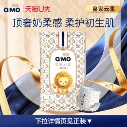 奇莫 皇家云柔拉拉裤L码试用装1片装轻薄透气柔软