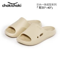 Chokichoki 100%EVA材质拖鞋 黑色