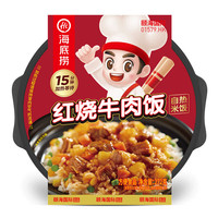 临期品：海底捞 自热米线 火锅底料 海底捞红烧牛肉方便米饭272g