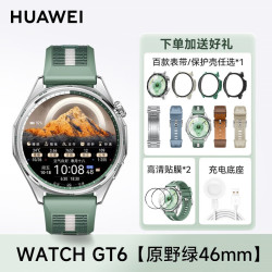 华为 手表WATCH GT6新款智能运动腕表蓝牙通话心率血氧睡眠