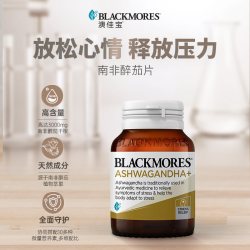 澳佳宝 南非醉茄减压片降皮质缓解焦虑压力舒缓入眠60片