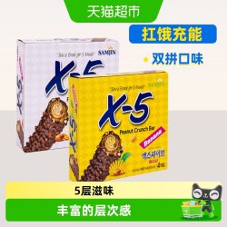 X5 韩国 X-5 夹心巧克力早餐能量棒 144g