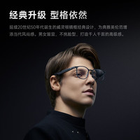 SUPERHEXA AI智能眼镜音频非AR 实时翻译眼镜音频 无线蓝牙耳机 出街必备 钛框威灵顿款 科技礼物