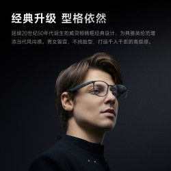 SUPERHEXA AI智能眼镜音频非AR 实时翻译眼镜音频 无线蓝牙耳机 出街必备 钛框威灵顿款 科技礼物