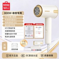 名创优品 吹风机家用宿舍专用学生负离子护发静音速干折叠便携新款