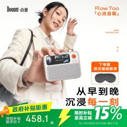 DIVOOM FlowToo心流蓝牙音箱白噪音像素屏桌面小音响2026款低音炮听歌神器睡眠音响生日女生小众礼物