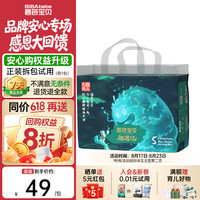 碧芭宝贝 儿童拉拉裤  拉拉裤XL30片(12--17kg) 通用 XL