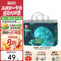 碧芭宝贝 儿童拉拉裤  拉拉裤XL30片(12--17kg) 通用 XL
