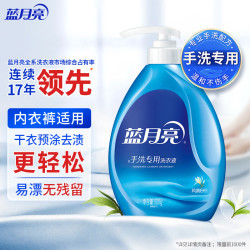蓝月亮 手洗专用洗衣液 500g/瓶 风清白兰