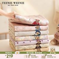 TEENIE WEENIE 小熊刺绣全棉双层纱被套单件全棉纯棉柔软单双人被罩  半岛红荼 150cm*200cm