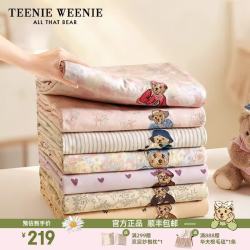 TEENIE WEENIE 小熊刺绣全棉双层纱被套单件全棉纯棉柔软单双人被罩  半岛红荼 150cm*200cm