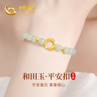 中国黄金 平安扣黄金手链女士足金和田玉手串七夕情人节礼物送女友老婆生日 京速达-足金樱花平安扣手链