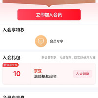 京东  入会10京豆   赫妍HERA官方旗舰店