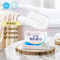 花王 牛奶花香皂 130g