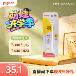 贝亲 宽口径奶瓶重力球吸管 原装配件 BA153
