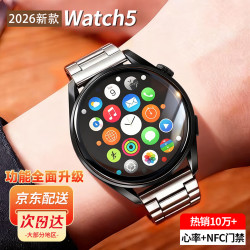 DIVO 智能手表男士华强北watch4蓝牙接打电话离线支付血压心率运动跑步大屏手环送男友
