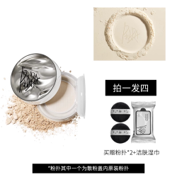 佩冉 散粉定妆控油持久防水防汗不脱妆蜜粉饼女自带粉扑官方正品