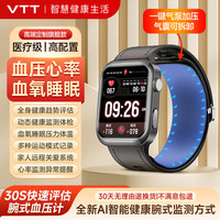 vtt家居 VTT手表WATCH华有为鸿蒙系统苹果机iOS适用智能健康测血压监测男女心率睡眠运动手环 WITCH ID2