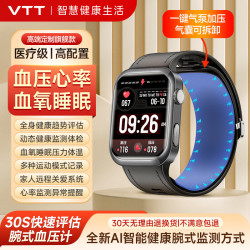 vtt家居 VTT手表WATCH华有为鸿蒙系统苹果机iOS适用智能健康测血压监测男女心率睡眠运动手环 WITCH ID2