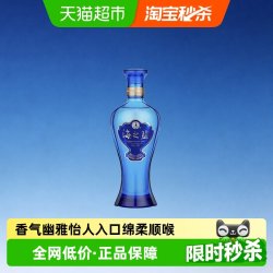 洋河 白酒  绵柔型 包装 42%vol 100ml