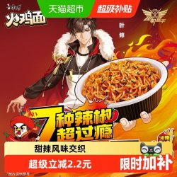 康师傅 超辣 韩式火鸡面拌面
