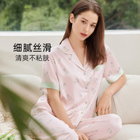 欧迪芬 XH4720 短袖长裤开衫翻领家居服套装 粉色 XL